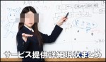 ワザール（Wazaar）のサービス提供詳細まとめ